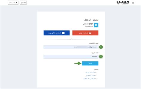 self service zewail city|صفحة تسجيل دخول الطلاب.